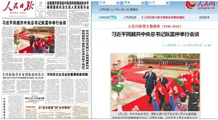 1月13日出版的中国《人民日报》头版头条报道两党总书记会谈。