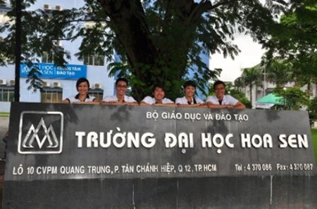 胡志明市与日方伙伴合办的莲花大学（图片来源：越南之声）