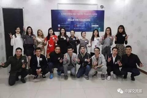 2017年第一届在北京越南留学生才艺大赛总决赛的优秀选手（图片来源：.wtoutiao.com）