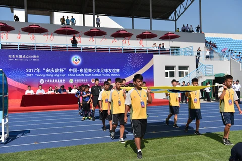 2017年“宋庆龄杯”中国-东盟青少年足球友谊赛开幕式。（图片来源：因特网）