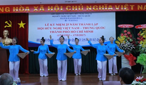 越中友好协会胡志明市分会成立25周年纪念典礼表演节目。（图片来源：越通社）