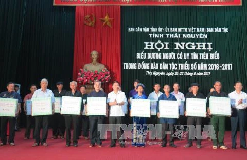 太原省70名模范少数民族代表受表彰