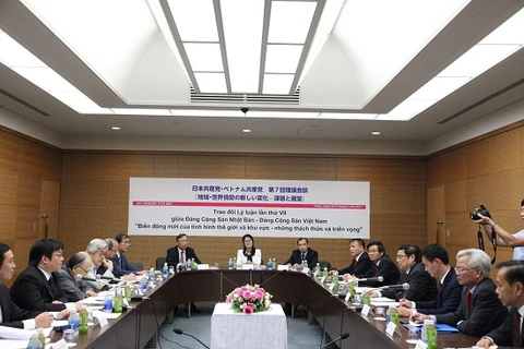 越南共产党与日本共产党的第七次理论交流会全景。
