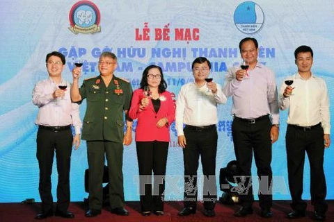 2017年越柬青年友好会见活动闭幕式。