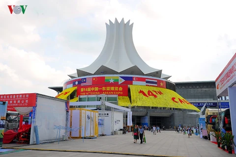中国与东盟博览会。
