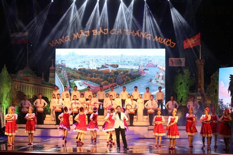 胡志明市举行系列活动 纪念俄罗斯十月革命100周年