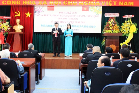 庆祝越中建交68周年见面会在胡志明市举行