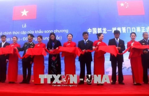  越南箐门—中国都龙口岸正式开放