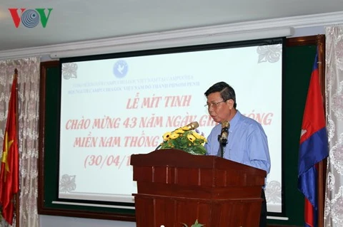 纪念越南南方解放、国家统一43周年在国外纷纷举行