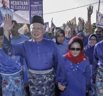 马来西亚前总理纳吉布及夫人被禁止出境