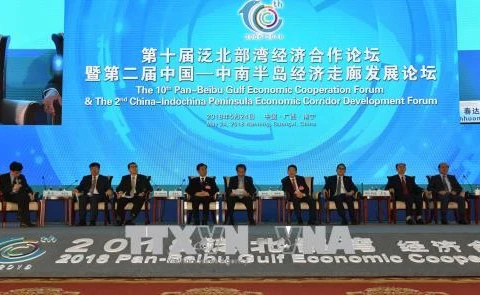 越南出席第十届泛北部湾经济合作论坛