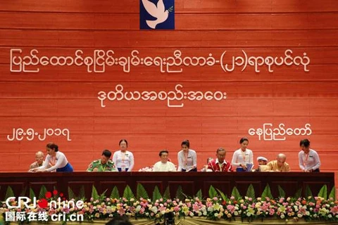 缅甸确定第三届“21世纪彬龙和平会议”的举办时间