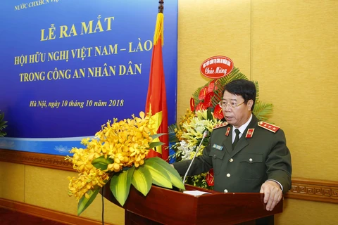 越南人民公安越老友好协会正式成立