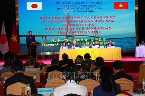 越南与日本推动经济贸易旅游的合作