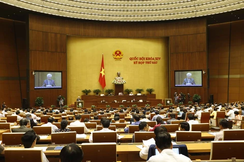 越南第十四届国会第六次会议公报（第十五号）