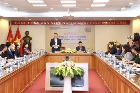 2018年越南对外新闻奖新闻发布会在河内举行