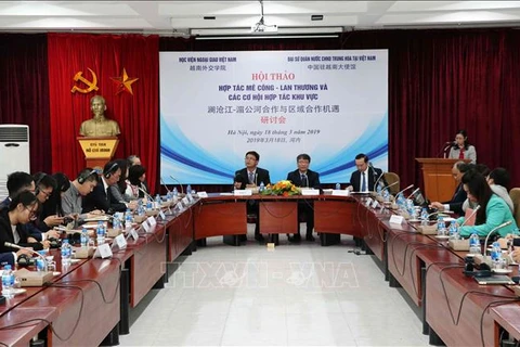 澜沧江-湄公河合作与区域合作机遇研讨会在河内举行