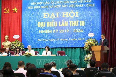 进一步增强越南与智利两国人民的团结与友谊