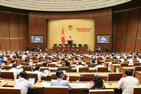  越南第十四届国会第七次会议公报（第二号）