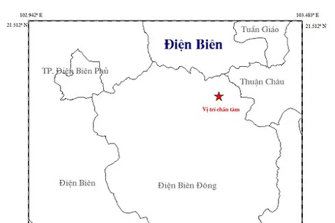 越南奠边省发生2.7级地震