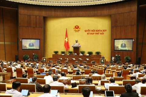 越南第十四届国会第七次会议公报（第五号）