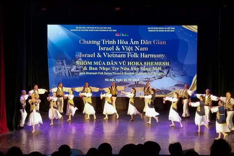 以色列-越南民间音乐会在河内市举行