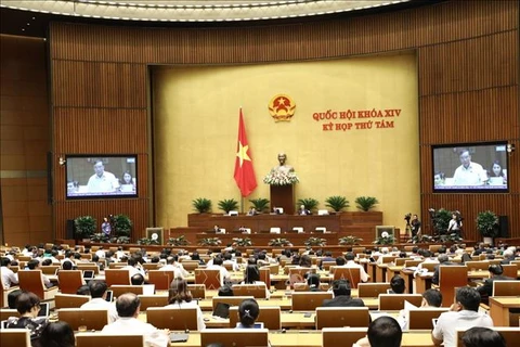 越南第十四届国会第八次会议公报（第十二号）