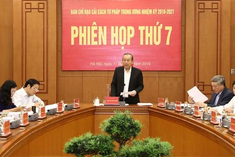 越共中央司法改革指导委员会召开第七次会议