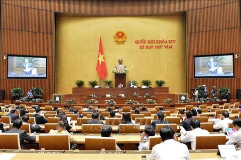 越南第十四届国会第八次会议公报（第十七号）