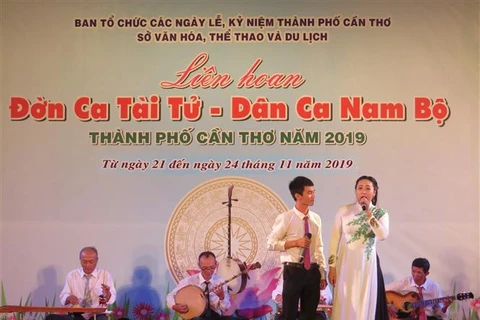2019年芹苴市南部才子弹唱联欢会：弘扬民族传统艺术文化的大好机会