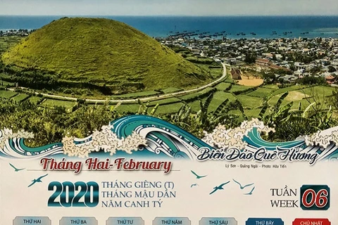 2020年航拍海岛风景日历表销售挺好
