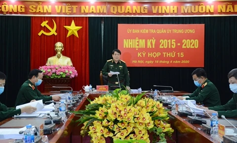 2015-2020年任期中央军委检查委员会召开第15次会议