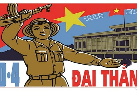 纪念国家统一45周年的主题海报展在北江省举行