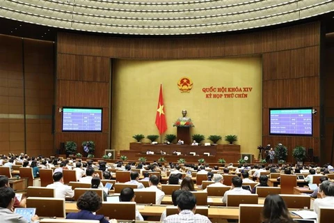 越南第十四届国会第九次会议公报（第十二号）