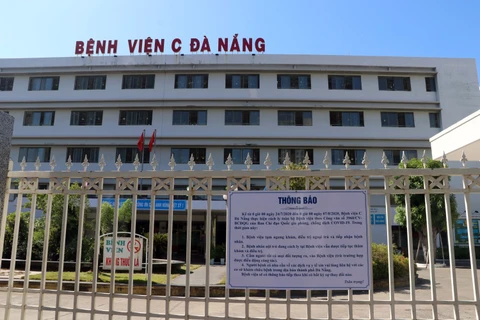 新冠肺炎疫情：越南新增8例确诊病例 均在岘港