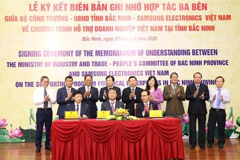 三星集团与越南签署企业扶持计划谅解备忘录
