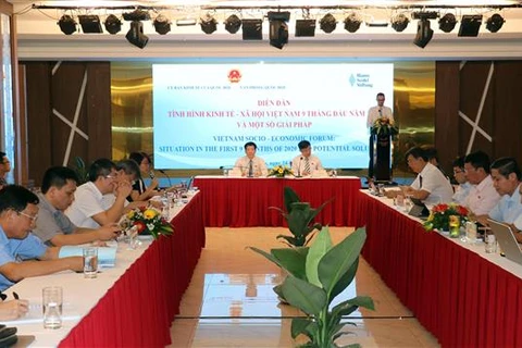 2020年前9个月越南经济社会形势论坛在芹苴市举行