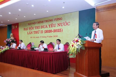 越共中央内政部第二次爱国竞赛大会在河内举行