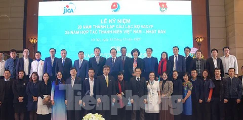越南与日本青年合作25周年：进一步深化越日纵深战略伙伴关系
