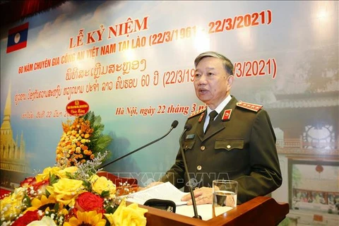援老越南公安专家纪念日60周年纪念典礼在河内举行