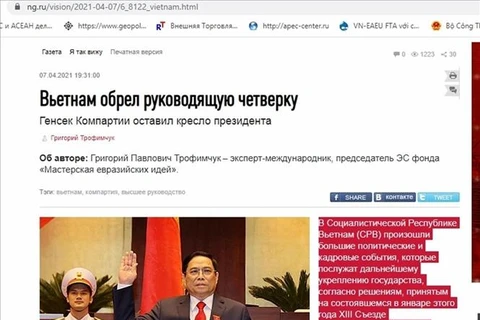 俄罗斯专家：越南高层领导人展现执政新姿态 致力完成越共十三大目标