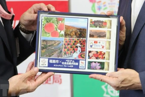 2020年东京奥运会：福岛作为越南体育代表团“迎宾地”发行纪念邮票