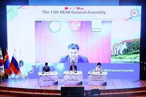 东北亚地区地方政府联合会召开第13次全体会议