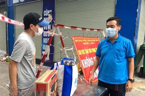 越南劳动总联合会就获得紧急援助对象进行修改和补充