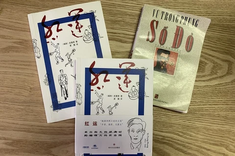 越南小说《红运》第一次在中国发行