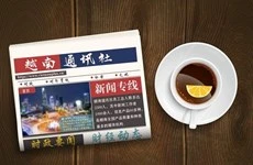 ☕️越通社新闻下午茶（2021.10.24）