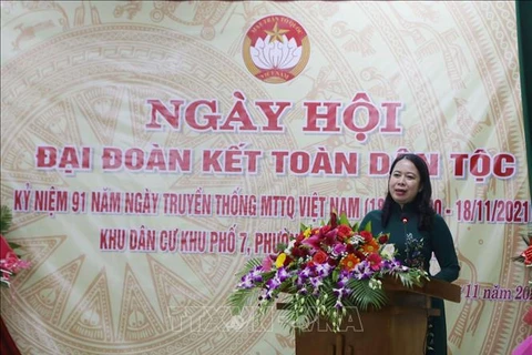 越南国家副主席武氏映春出席在广治省举行的民族大团结日活动