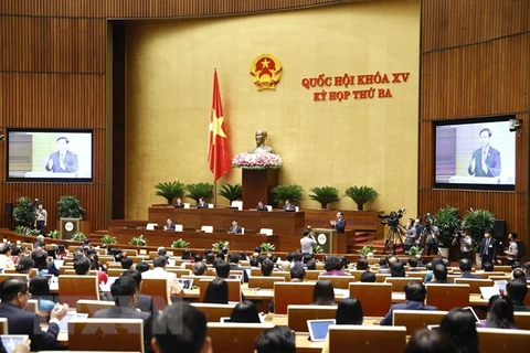 越南第十五届国会第三次会议新闻公报（第一号）