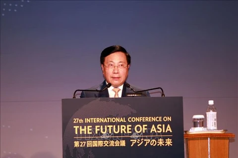  范平明出席亚洲未来国际会议并发言 提出加强地区合作和维持繁荣的5个建议