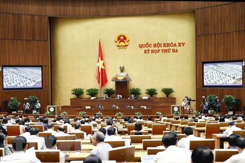越南第十五届国会第三次会议新闻公报（第十七号）